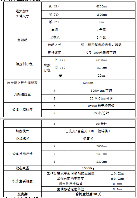 微信图片_20201104113038