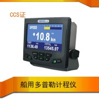 南京宁禄 船载船用多普勒计程仪 DS-99 船级社CCS