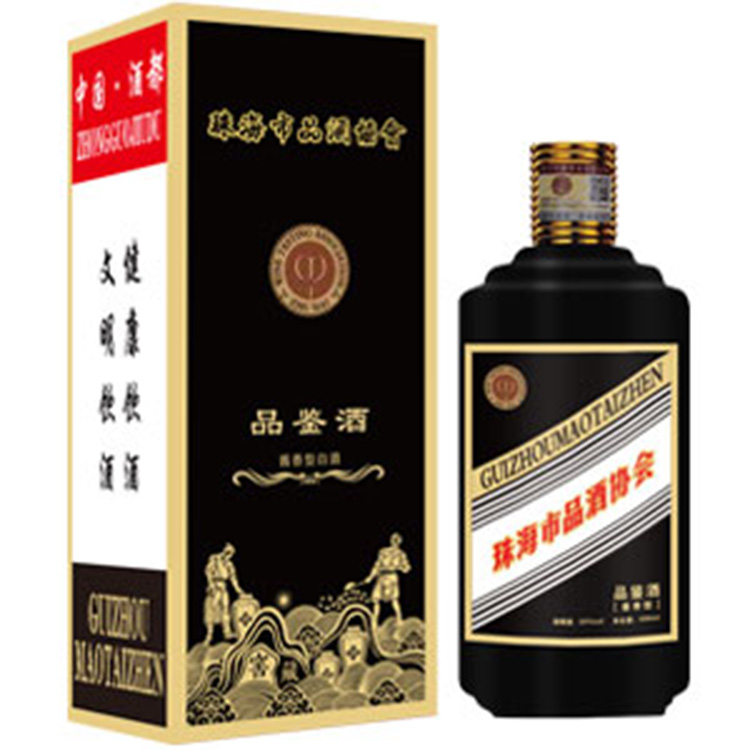 白酒定制