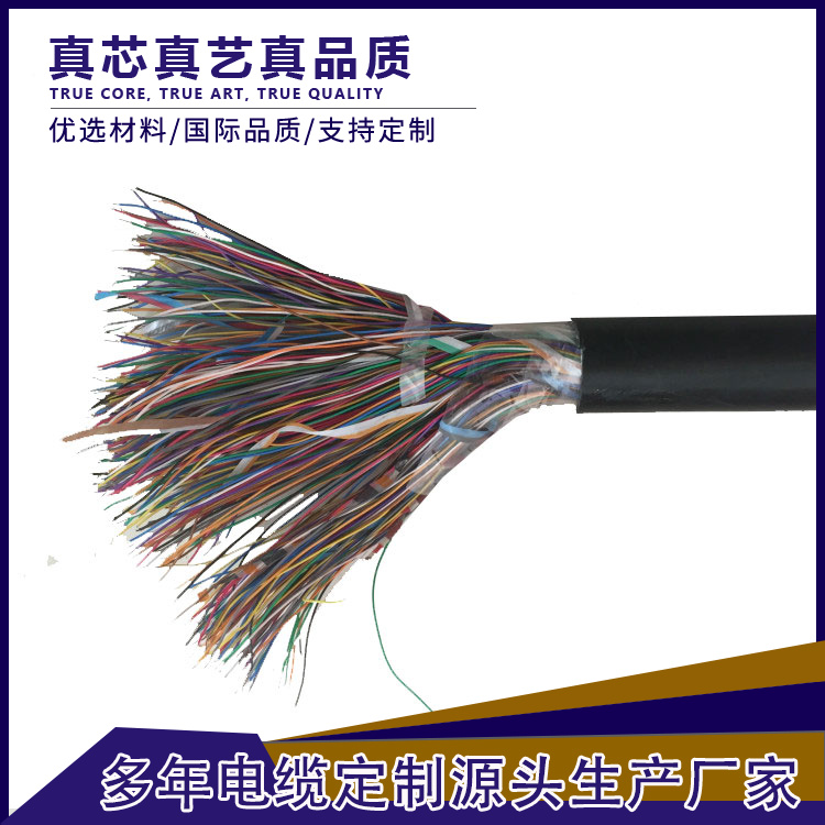 MHysv矿用通信电缆 电缆防水密封组件