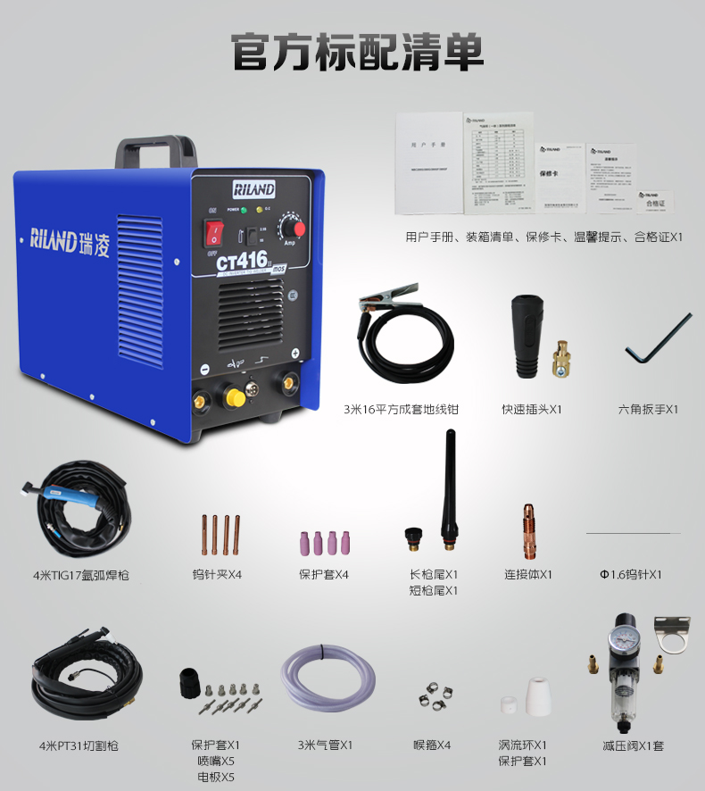 CT-416详情页_03.jpg