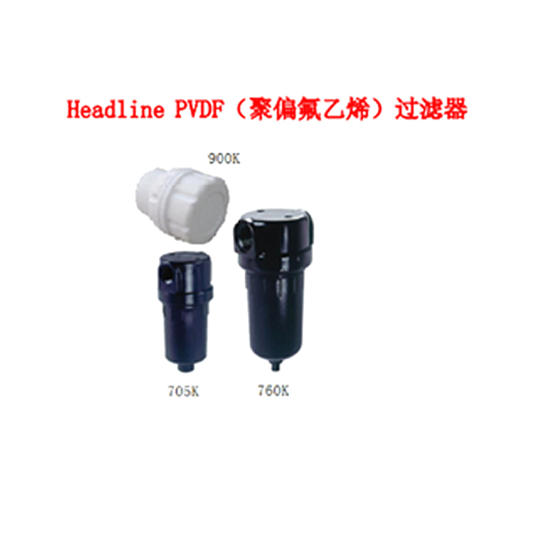 Headline PVDF (聚偏氟乙烯)过滤器