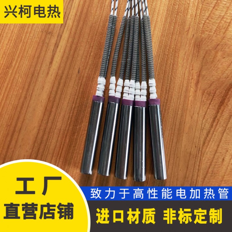 广州3d热弯玻璃发热管 3d热弯机发热管 非标定制找兴柯电热