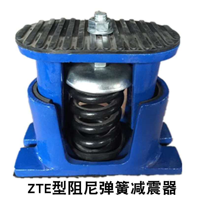 ZTE型阻尼弹簧减震器