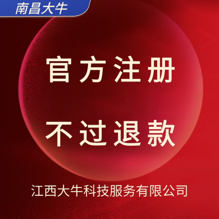 2021年宜春市专利代理机构，专利注册费用及申请流程