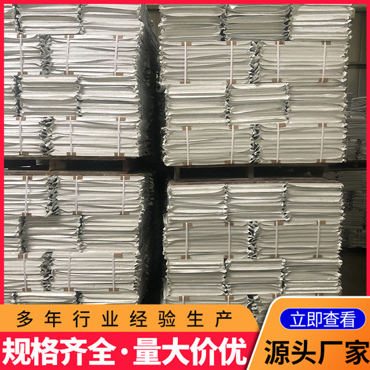 Flame retardant STP vacuum board