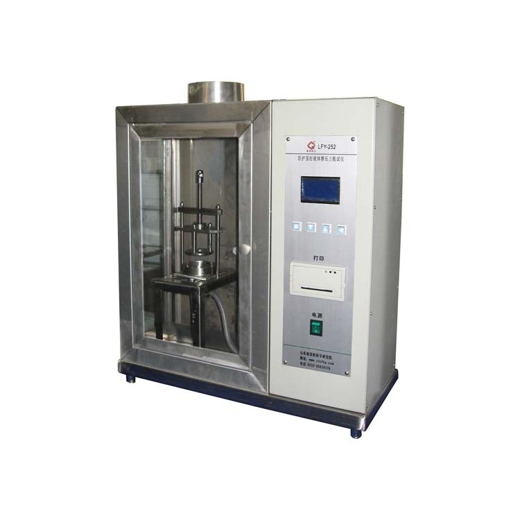 酸碱服耐液体静压力测试仪 穿透时间 拒液效率测试装置