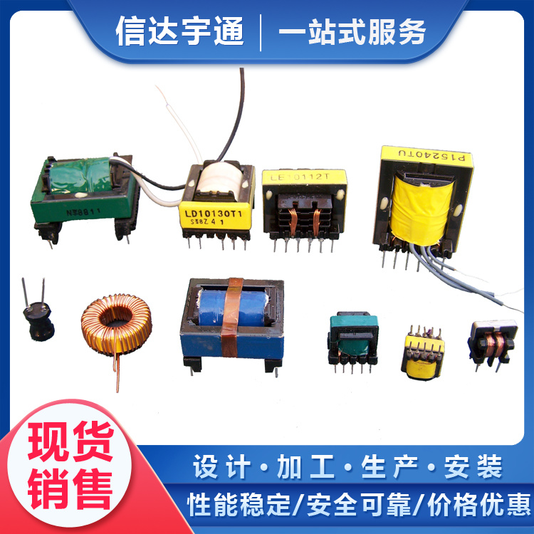 生产变压器 高频变压器 立式变压器 变压器供应销售
