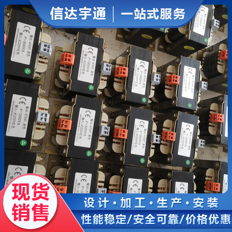 变压器供应 E型电源变压器 加工供应变压器 价格优惠