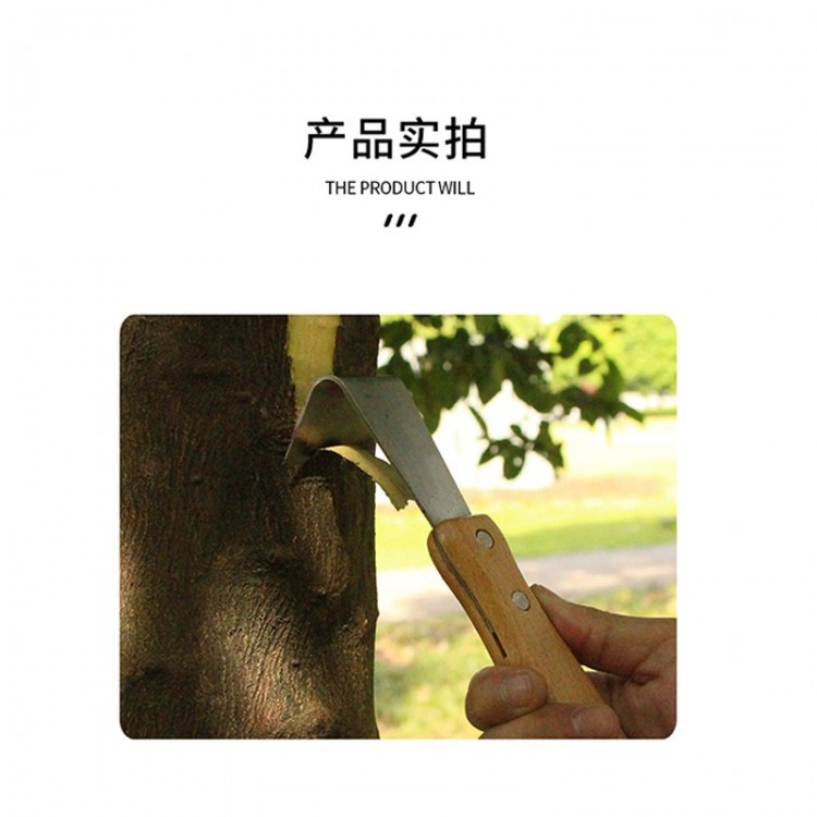 農用刮樹皮專用刀刮皮刀多功能樹皮刮刀果樹腐爛病刮刀樹撓刮樹皮
