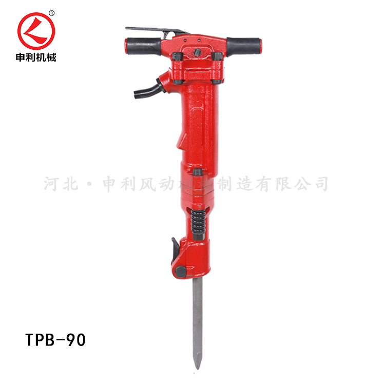 TPB90风镐