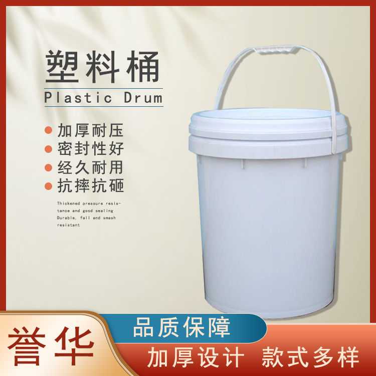 防冻塑料桶