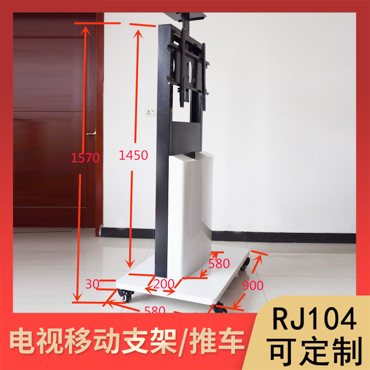 电视移动支架 移动支架供应销售 价格优惠