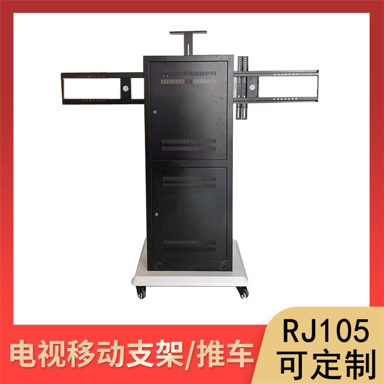 移动支架加工 销售电视移动支架 移动支架生产厂家