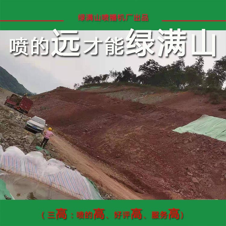 WKT-10/353千瓦480马力客土喷播机