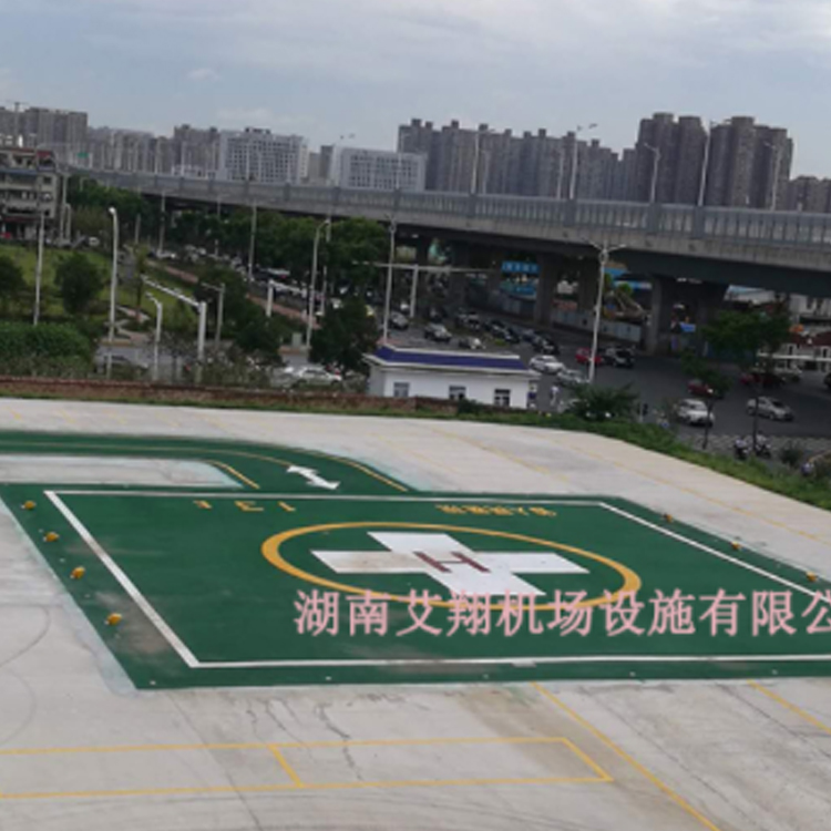 湖南首人民医院马王堆院区地面直升机停机坪
