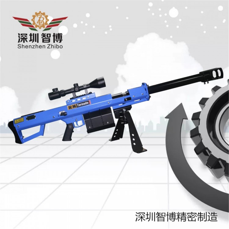 深圳智博品牌射击游乐气炮设备L11旋风