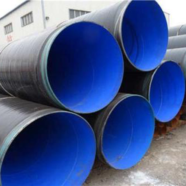 环氧树脂防腐钢管
