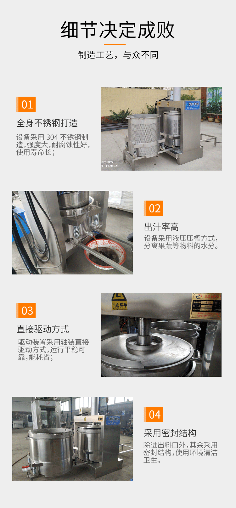 304不锈钢压榨机 液压压榨机 立式双桶压榨机 葡萄榨汁机 正康机械现货供应示例图12