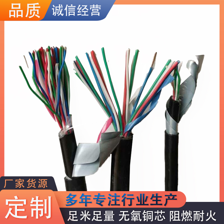 PTYL23铝护套铁路信号电缆