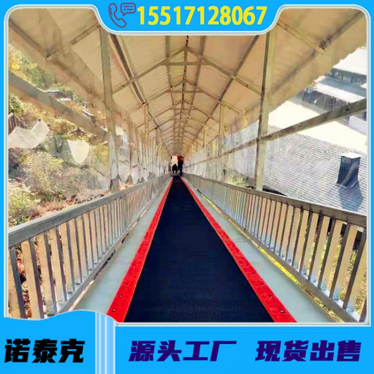 北京十渡风情园四季可用景区输送带 七彩云梯为景区吸引游客