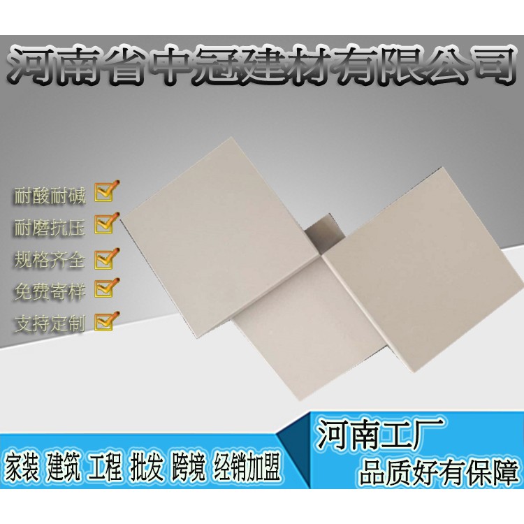海上电厂防腐耐酸砖施工-贵州标准耐酸砖L