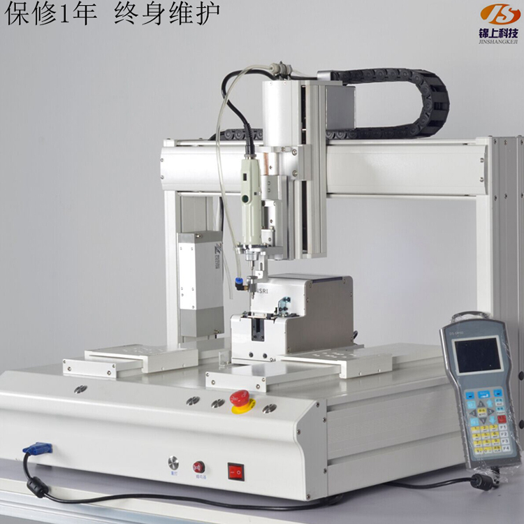 锦上科技,螺丝机,吸附式螺丝机,锁螺丝设备