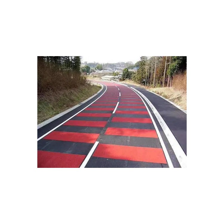 彩色防滑路面