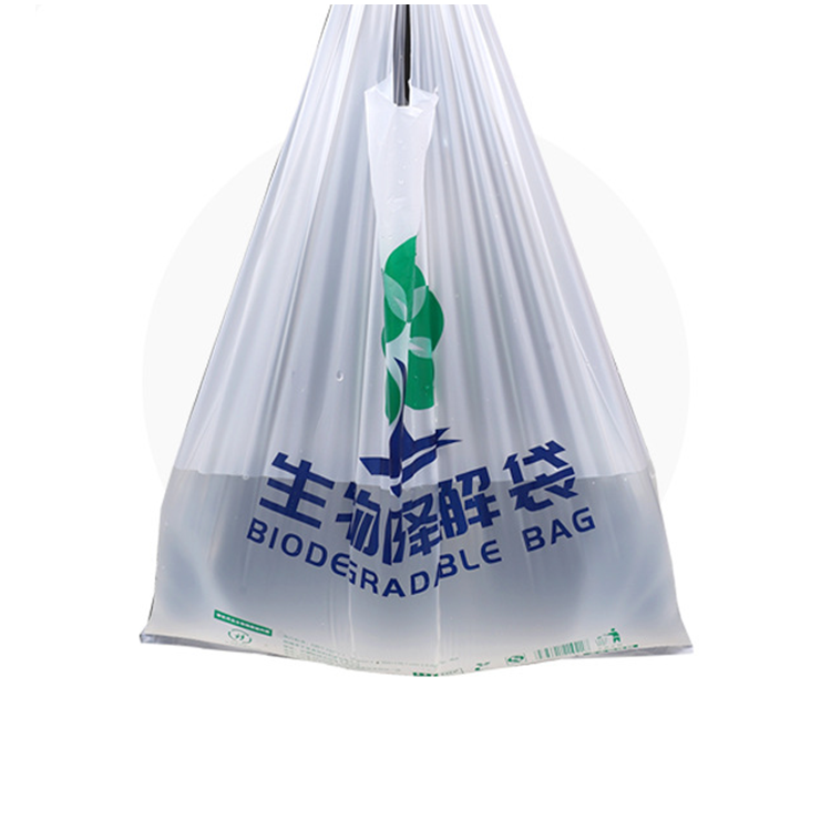 可降解塑料袋