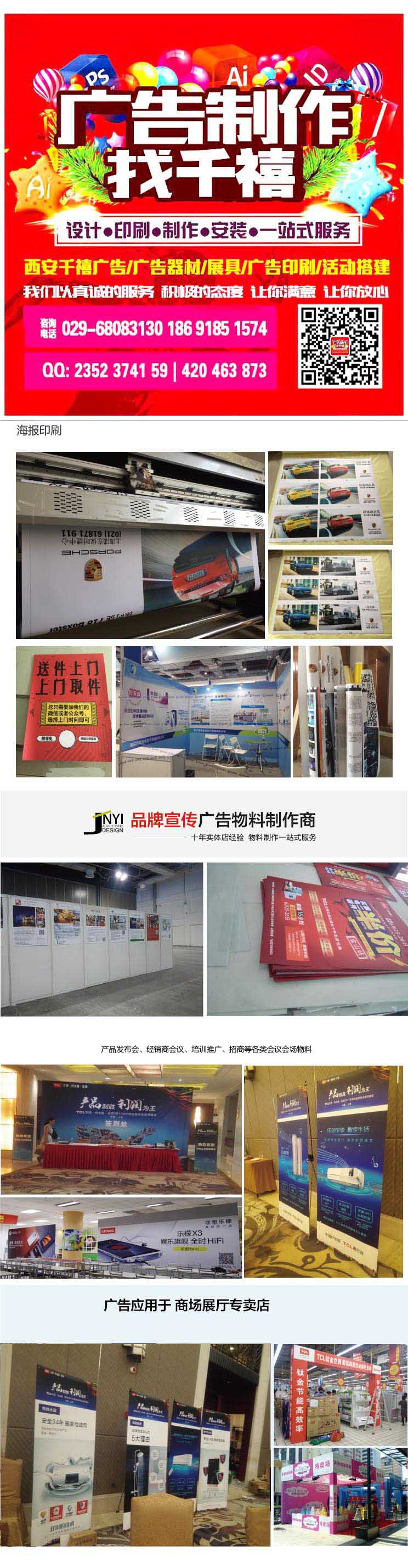 西安田径运动员分组数字布,径运动员号码布马拉松比赛运动员号码簿布印刷 西安田径运动员分组数字布,径运动员号码布马拉松比赛运动员号码簿布印刷 西安田径运动员分组数字布,径运动员号码布马拉松比赛运动员号码簿布印刷 西安田径运动员分组数字布,径运动员号码布号码簿涤棉材质四周锁边,定做彩色 运动会号码布牌 马拉松运动员号码贴趣味运动现货数字号防水彩色号码布牌贴定制logo及内容印刷,陕西西安咸阳延安号码布定做 春亚纺号码布订做跑马拉松比赛运动员号码簿布印刷包邮寄,宝鸡号码布定做号码牌定制作咸阳运动员运动会田径号码布带数字号码贴印刷,渭南运动会号码布 马拉松运动员号码牌定做比赛跑步彩色杜邦纸布包邮,西安专业运动会号码布马拉松比赛田径数字号码贴号码牌体育运动员定制制作公司