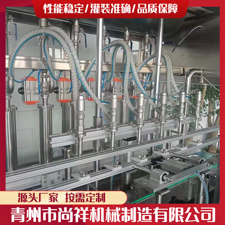 消毒液灌装机厂家出售 液体灌装轧盖机