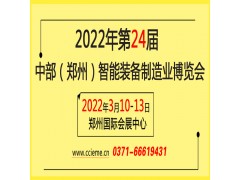 河南省政府与比亚迪签署战略合作协议