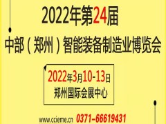 李克强主持召开国务院常务会议 部署对制造业中小微企业等实施阶段性税收缓