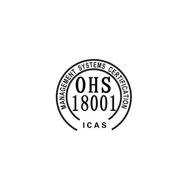 iso18001职业健康体系认证