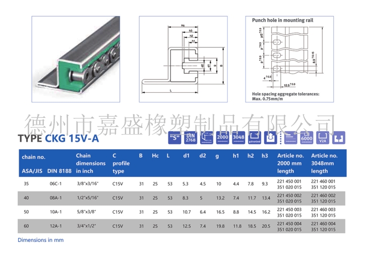 CKG15V型A.png