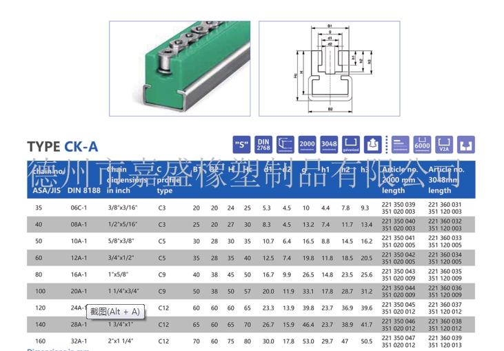 CK型A.png