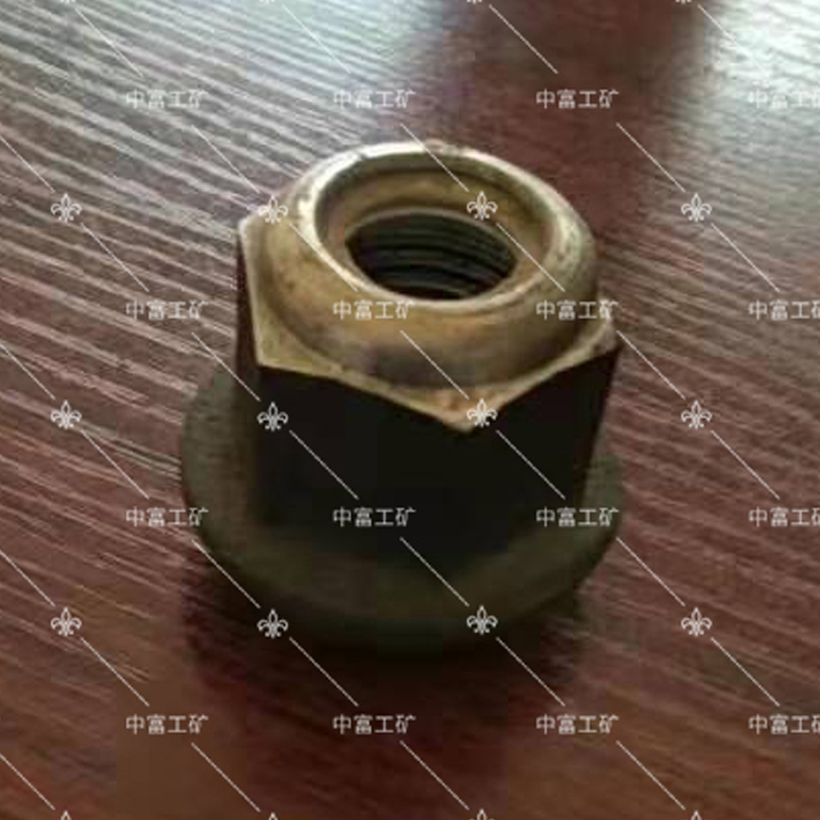 煤矿螺母