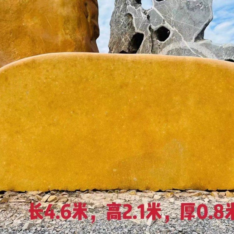 大型风景石天然自然石题字石
