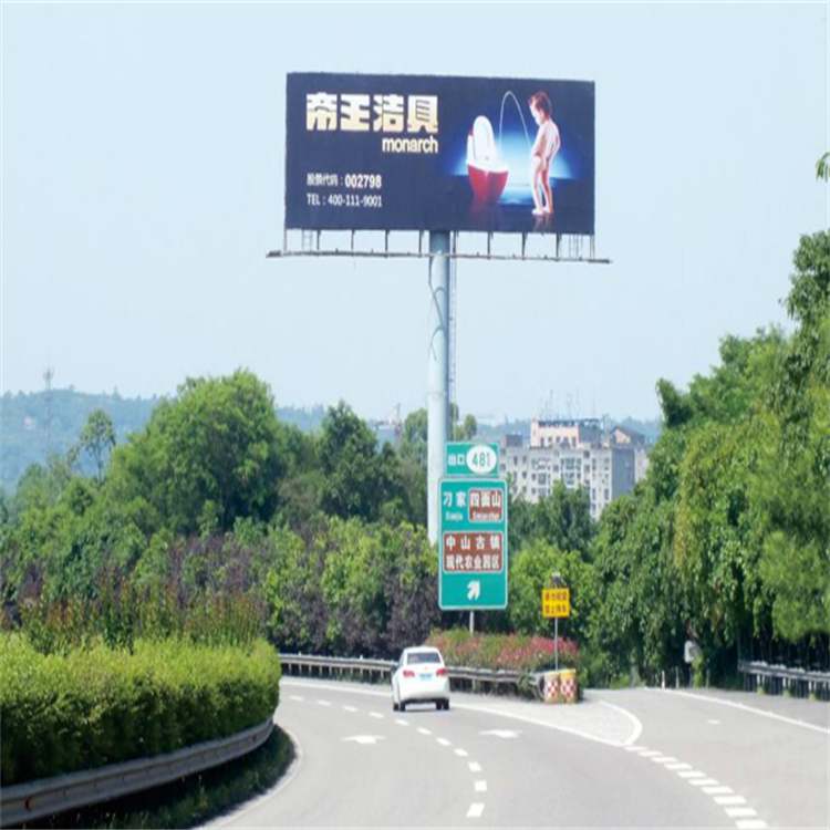 高速公路单立柱广告
