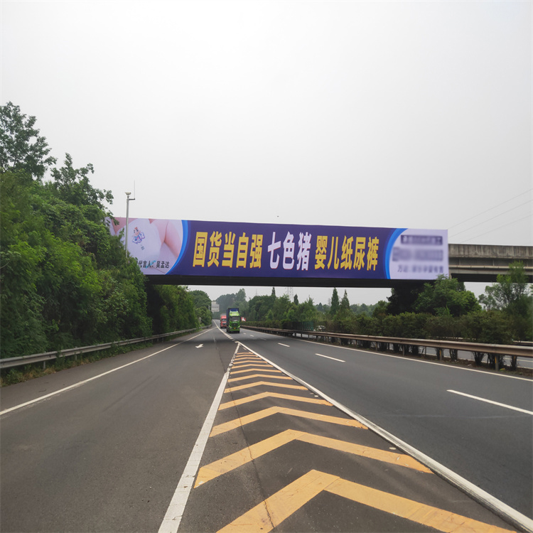 高速公路跨线桥广告