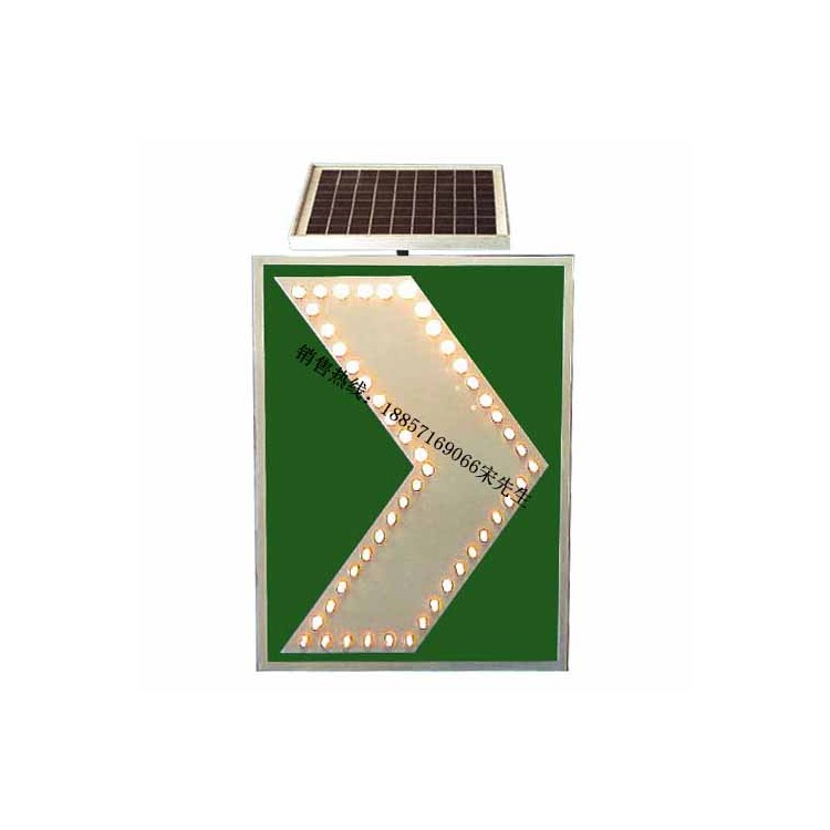 led诱导标志太阳能诱导标志牌交通设施厂家