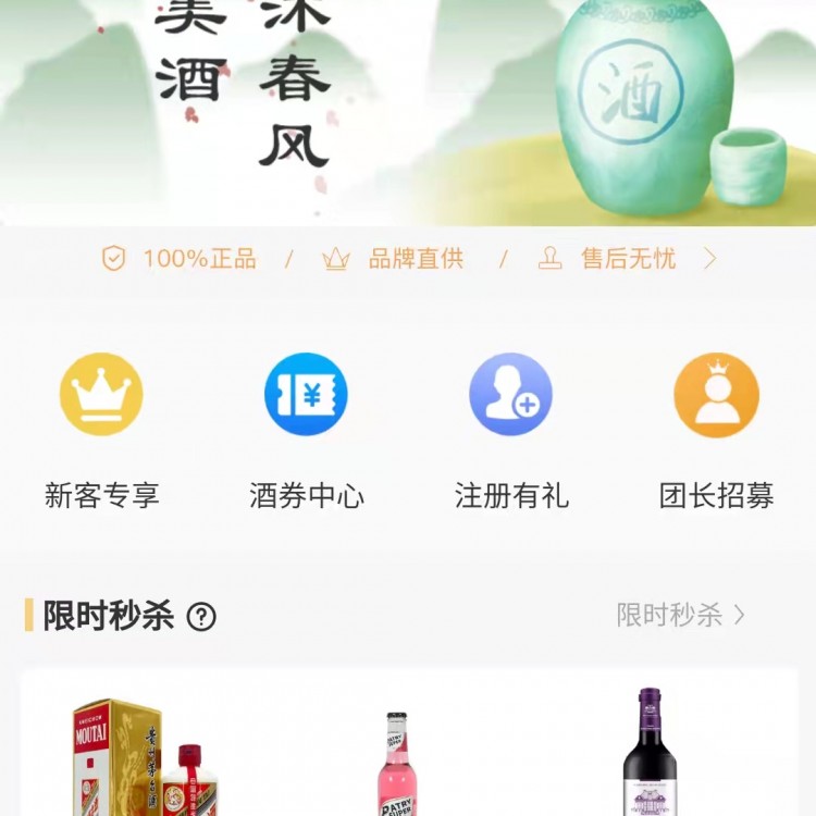 各种商城APP小程序开发找零零壹企业大公司10年开发经验