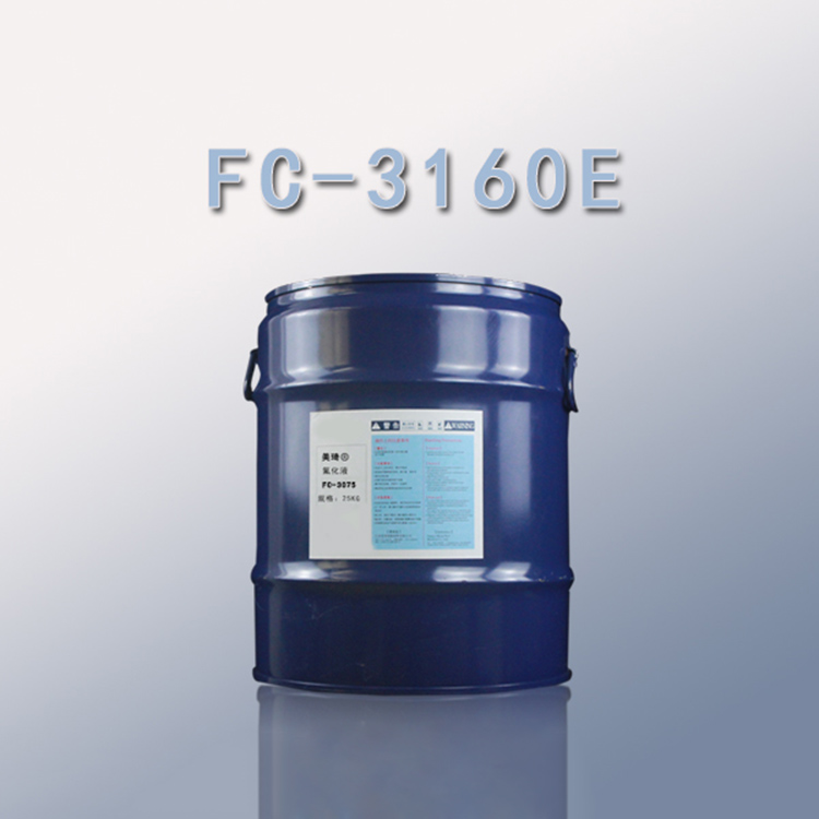 FC-3160E电子检测液