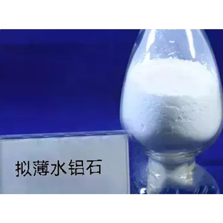 拟薄水铝石