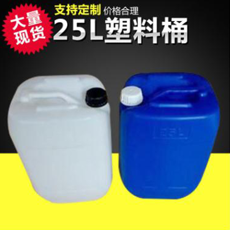 塑料桶25l