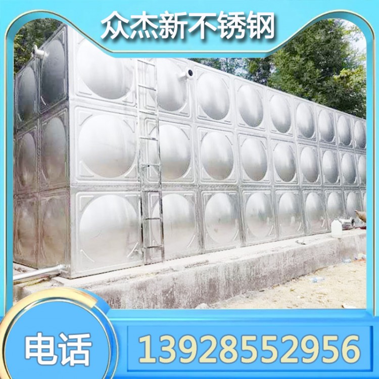 江门恩平不锈钢水箱价格,长方形消防水箱 矩形水箱厂家定制