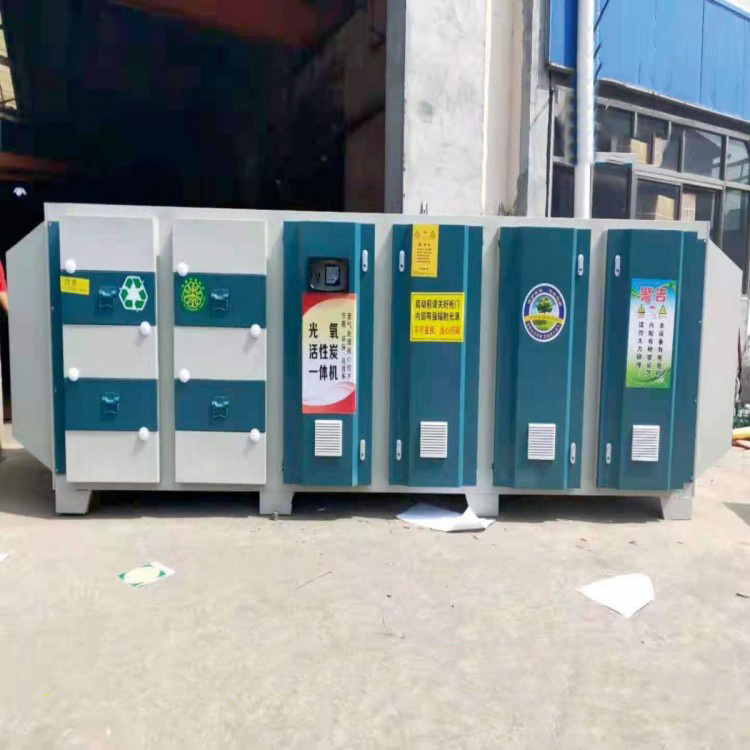 Voc光氧活性炭一体机