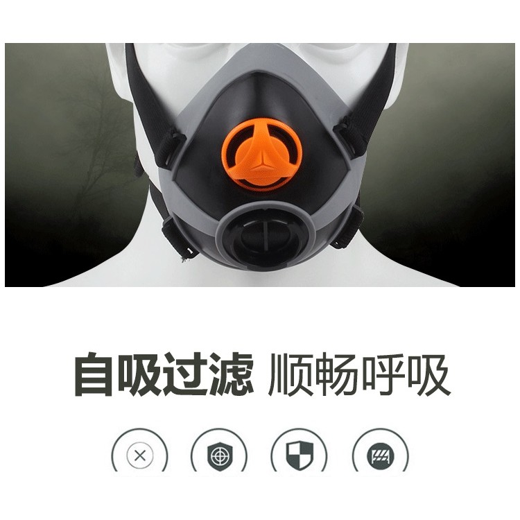 代尔塔过滤式呼吸防护半面罩105011防毒面具