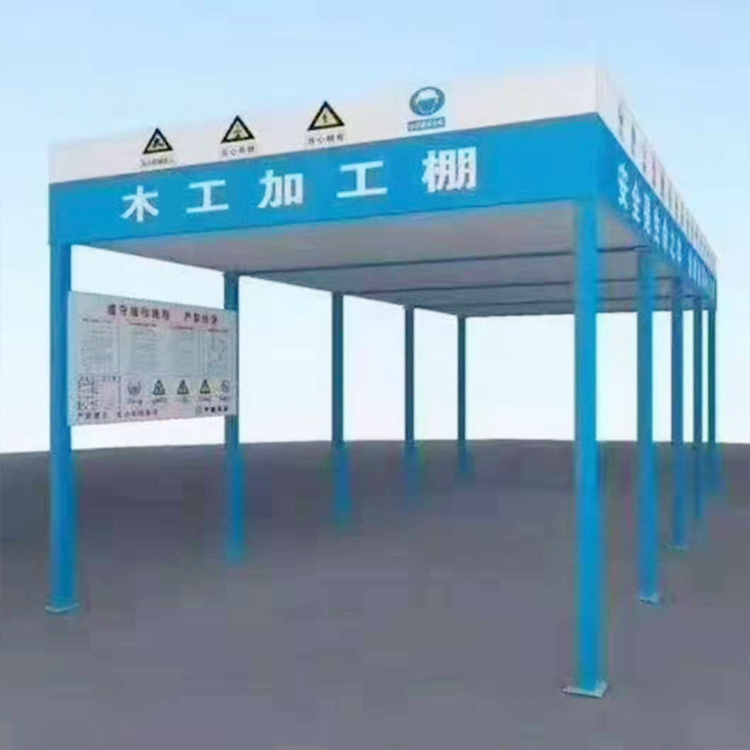 工地钢筋加工棚现货出售