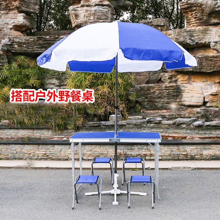 防雨防晒遮阳折叠伞